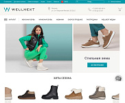Магазин ортопедической обуви www.wellnext.ru